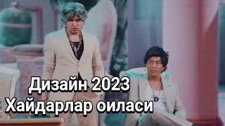 Dizayn jamoasi 2023 konsert dasturi Дизайн Erik Xaydar Эрик хайдар Shaxboz Karimov Шахбоз Каримов