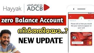 ADCB ZERO Balance account നിർത്തിയോ..? #uae #dubai