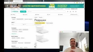 Аскона Askona  Как обманывают консультанты в магазинах