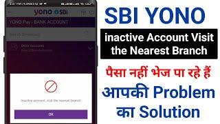 inactive Account visit the nearest Branch Yono || SBI yono se Paisa transfer nahin Ho Raha hai