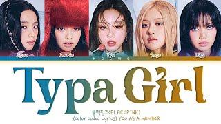 [FM] BLACKPINK - 'Typa Girl' Color Coded Lyrics [5 members] - Cover by 유리