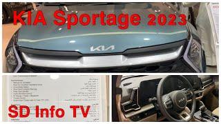 KIA Sportage 2023 Review | KIA Kuwait | @sdinfotv