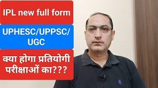 UPHESC|ugc net paper| ugc net paper cancelled Assistant professor paper leak |paper leak|#uphesc