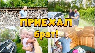 РОДНЯ ИЗ РИГИ! готовим картошку по французски! НЕ ПУГАЙТЕ НОВЕНЬКИХ! танцы и песни, ремонт наверху