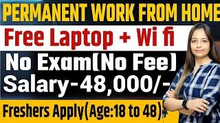 Permanent Work From Home Job | Free Laptop|Recruitment For FreshersJob For Freshers|Jobs Dec 2024