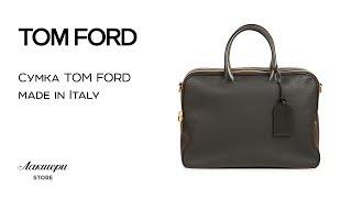 Мужская сумка Tom Ford: ID 72570