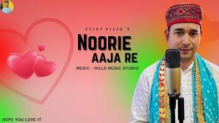 Aaja Re O Mere Dilbar Aaja | Noorie | Cover Song by Vijay Vijju | Hills Music Studio