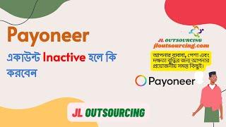 payoneer account inactive  | payoneer account suspended  |How to solve problem