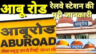 Abu Road Railway Station Full Details || Railway Nagar