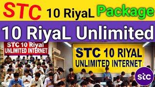 STC 10 Riyal Data Package | STC internet offer | STC unlimited