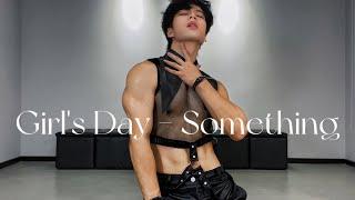 GIRL'S DAY - SOMETHING｜SOOOOOOO SEXY DANCE COVER WITH HOT BOY!