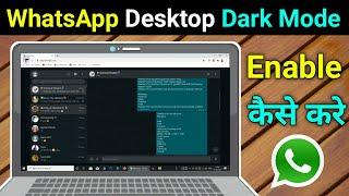 How to Enable Dark Mode on WhatsApp Desktop Computer 2021