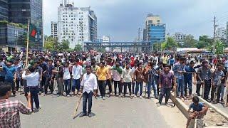 উত্তরায় হাসিনার পদত্যাগের দাবীতে ছাত্র-জনতার বিক্ষোভ | জুলাই গণহত্যা | 4 August 2024