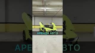 ПРОКАТ ПРЕМИУМ АВТО В ТУРЦИИ ОТ GETMECAR