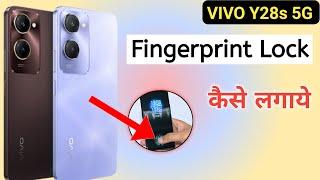 Vivo y28s 5g Fingerprint Lock Kaise Lagaye || Vivo y28s Fingerprint Lock Setting || Vivo y28s 5g