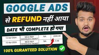 100% Solution - Google Ads Refund not received after Cancel Account | Google Ads Refund