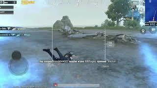 Угарный баг pubg mobile 2020