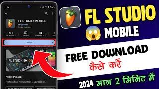 Fl Studio Mobile Download 2024 || How To Download Fl Studio Mobile || Fl Studio Mobile Download