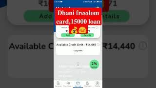 dhani freedom card 15,000 Loan