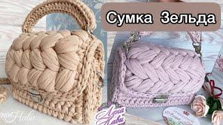 ПЫШНЫЕ СТОЛБИКИ, РУЧКА,ПЕРЕГОРОДКА,СБОРКА СУМКИВсе в одном видео