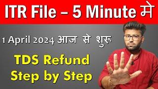 ITR Filing Online 2023-24 | Income Tax Return Filing 2023-24 | IT Return Filing 2023-24