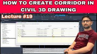 Creating Corridors in Civil 3D Drawing Tutorial | How to create corridor in civil 3d drawing #c3d