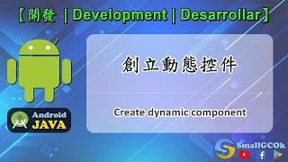 [Development][Android][JAVA] Create dynamic component