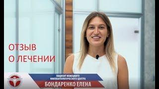 Я доверила свою улыбку Немецкому Имплантологическому Центру