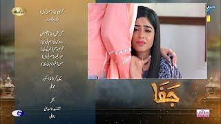 Drama Serial Jafaa | Jafaa Teaser 16 | Jafa Ep 16 |Jafaa Episode 16 Ful|Sehar Khan Drama Jafaa Drama