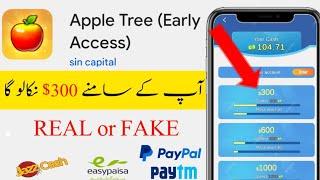 Apple tree app real or fake | Apple tree $300 withdrawal | Apple tree payment proof