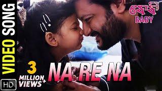 Na Re Na  | Video Song | Baby | Odia Movie | Anubhav | Preeti | Poulomi | Jhilik