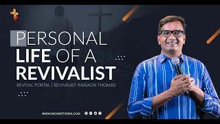 Personal Life of a Revivalist | Revival Portal | Pr. Raison Thomas | In Christ