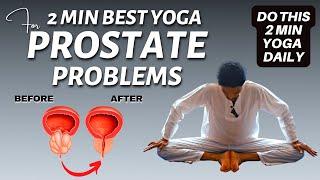 2 minute Most Effective Yoga for Prostate Problems | Daily Yoga for Prostate #prostate