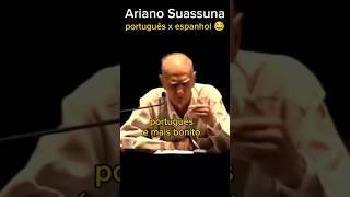 português x espanhol  Ariano Suassuna #arianosuassuna #autodacompadecida #humor