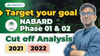 NABARD Grade A Cut Off | NABARD Grade A Previous Year Cut Off Analysis | NABARD Phase 1 and 2 2023