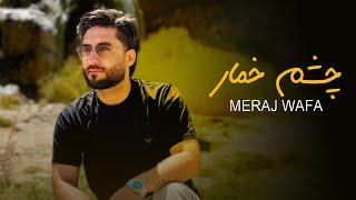 Meraj Wafa - Chashm Khomar. l معراج وفا   چشم خمار