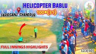 Helicopter Bablu Century | Chandpur Bangladesh | Bablu Ahmed Batting | Legacy Cricket