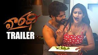 Vaaradhi Trailer | Anil Arka | Viharika Chowdary | Sri Krishna | Vaaradhi Movie | News Buzz