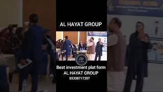 AL HAYAT GROUP of Companies best investment plan | Alhayat ka bara Evant | Wahid Marketing |