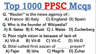 Top 1000 Important PPSC Past Papers Mcqs  | top ppsc past papers questions   | PPSC PAPER MCQS