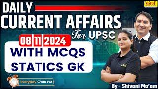 Defence current affairs 2024 | 08 Nov. 2024  Current Affairs | Daily Current Affairs