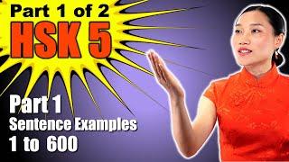 HSK 5 - Complete 1300 Vocabulary Words & Sentence Examples Course - Part 1 of 2 - with TIMESTAMPS