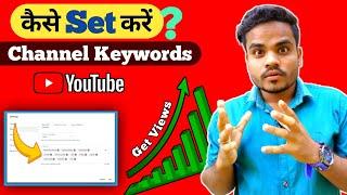 How To Set Channel Keywords In YouTube 2022 | How To Add Channel Tags On YouTube