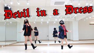 Devil in a Dress Line Dance (Demo)