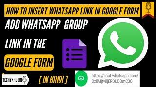 How to Insert WhatsApp group link in Google Form I Add WhatsApp Group link in the google form 2021.