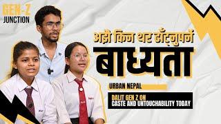 Urban Nepal: Dalit Gen Z on Caste and Untouchability Today | Gen Z Junction |