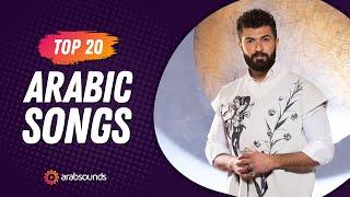 Top 20 Arabic Songs - Week 47, 2024  Best Hits (اغاني عربية)