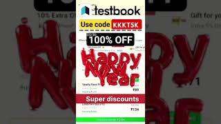 Testbook Coupon Code Free Today l Testbook Happy New Year Offer l Testbook Pass Pro Coupon Code Free