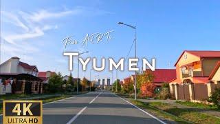 4K Tyumen Streets - Car Driving Relax Video - Ural, Russia- Поездка по осенней Тюмени