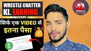 Wrestle Chatter Earning 2023 | Wrestle Chatter Income | Wrestle Chatter Kitne Paise Kamate Hain